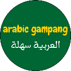 Online Test Arabic
